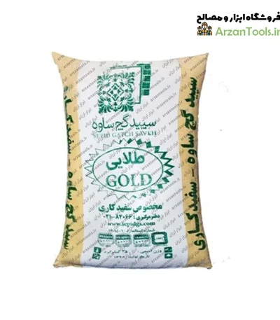گچ ساوه طلایی 25 کیلویی