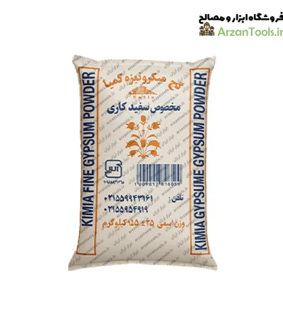 گچ کیمیا 25 کیلویی